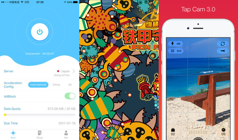 free-apps-sep13