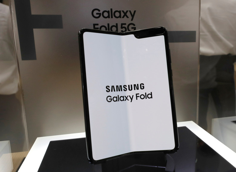 Galaxy Fold