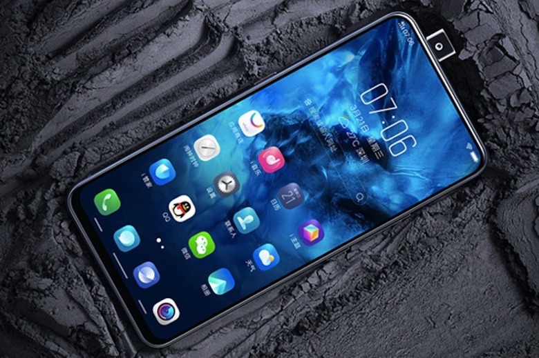 vivo-nex-1